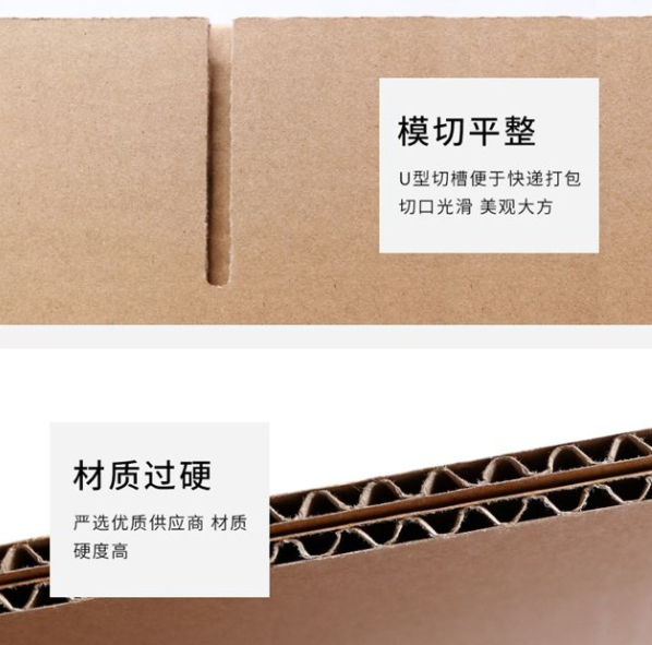 淮南市纸箱厂生产质量如何控制？